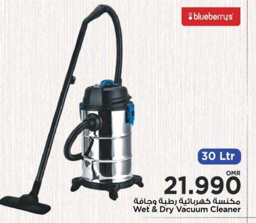 مكنسة كهربائية available at مارك & سايف in عُمان - مسقط‎