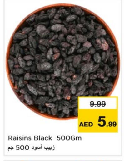 available at نستو هايبرماركت in الإمارات العربية المتحدة , الامارات - أبو ظبي