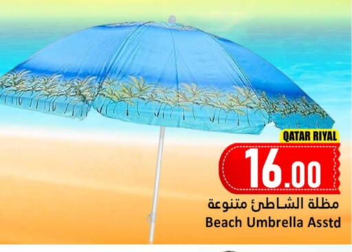 available at Dana Hypermarket in Qatar - Doha