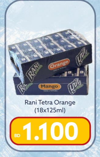 RANI available at Midway Supermarket in Bahrain