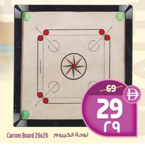 available at سفاري هايبر ماركت in الإمارات العربية المتحدة , الامارات - رَأْس ٱلْخَيْمَة