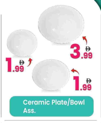 available at مركز كل يوم in الإمارات العربية المتحدة , الامارات - الشارقة / عجمان