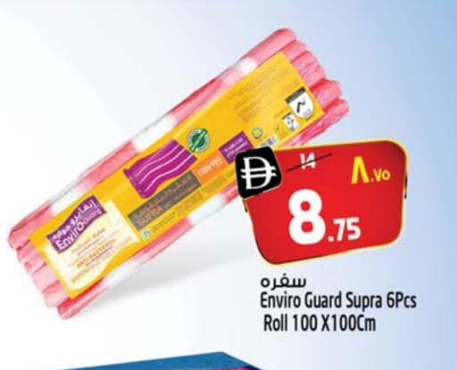 available at سفاري هايبرماركت in الإمارات العربية المتحدة , الامارات - الشارقة / عجمان