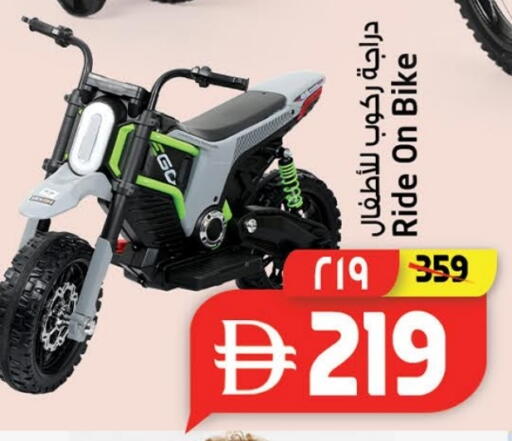 available at سفاري هايبر ماركت in الإمارات العربية المتحدة , الامارات - رَأْس ٱلْخَيْمَة