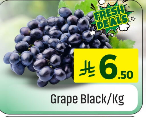عنب available at مركز التسوق نحن واحد in مملكة العربية السعودية, السعودية, سعودية - الخبر‎