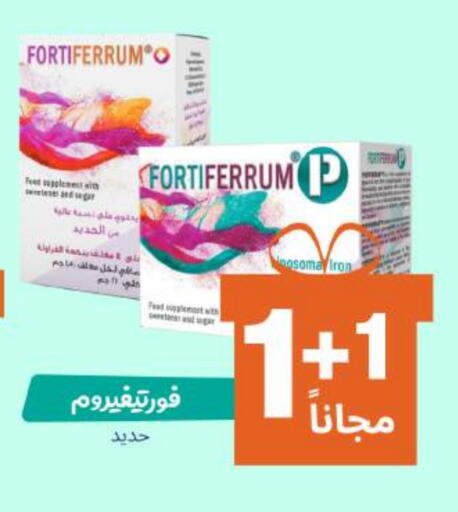available at United Pharmacies in KSA, Saudi Arabia, Saudi - Ta'if