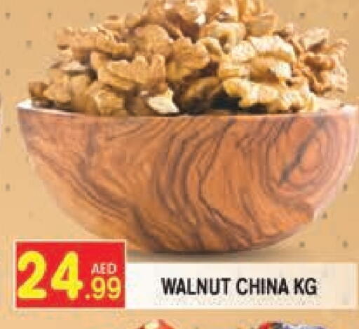 available at Baniyas Spike  in UAE - Ras al Khaimah