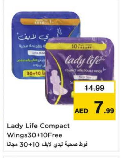 available at نستو هايبرماركت in الإمارات العربية المتحدة , الامارات - الشارقة / عجمان