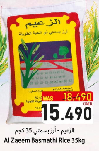 available at القوت هايبرماركت in عُمان - مسقط‎