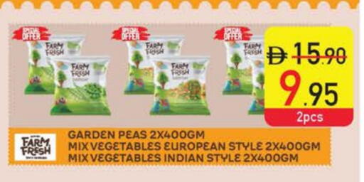 Peas available at Safeer Market in UAE - Ras al Khaimah