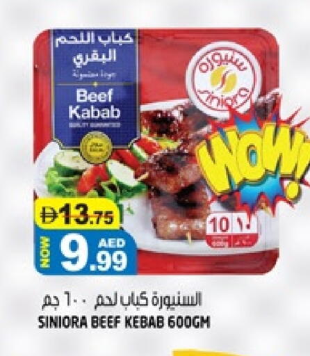 available at هاشم هايبرماركت in الإمارات العربية المتحدة , الامارات - الشارقة / عجمان