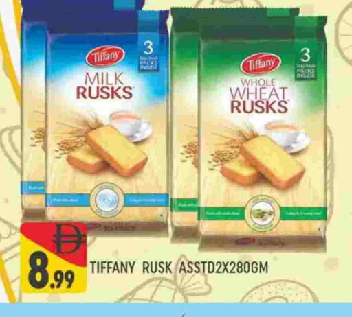 تيفاني available at المدينة in الإمارات العربية المتحدة , الامارات - دبي