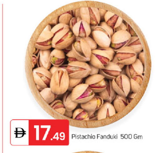 available at TALAL MARKET in UAE - Fujairah