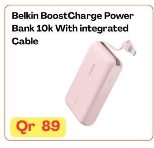 available at ماجد موبايل in قطر - الدوحة