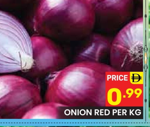 Onion available at Dream Night hypermarket in UAE - Dubai