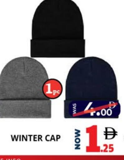 available at اكسبرس المدينة هايبرماركت in الإمارات العربية المتحدة , الامارات - أبو ظبي