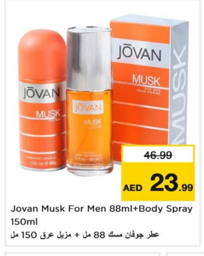 available at Nesto Hypermarket in UAE - Fujairah