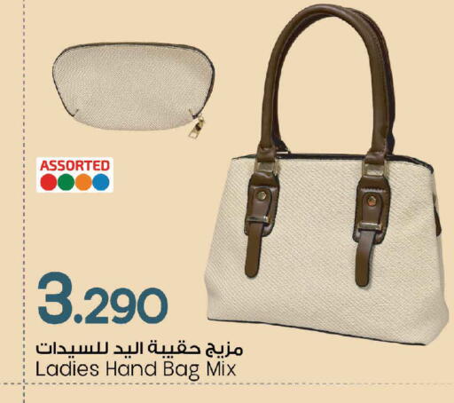 available at مارك & سايف in عُمان - مسقط‎