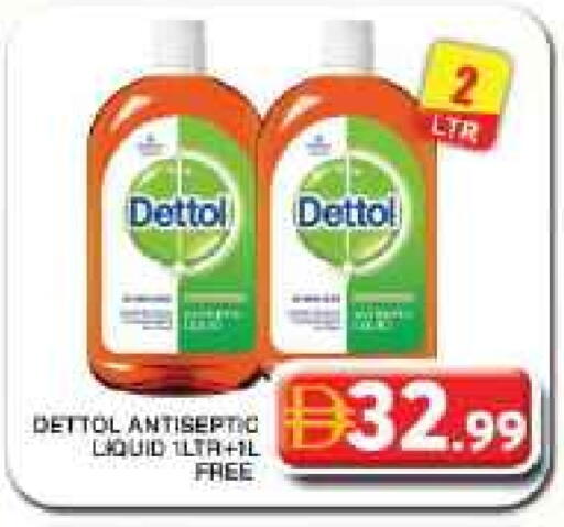 ديتول مطهر available at جراند هايبر ماركت in الإمارات العربية المتحدة , الامارات - دبي