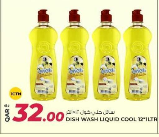 available at Wholesale Plus in Qatar - Doha