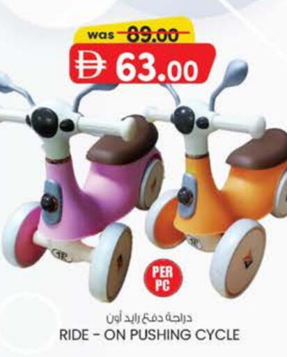 available at صفا اكسبريس سوبرماركت in الإمارات العربية المتحدة , الامارات - ٱلْعَيْن‎