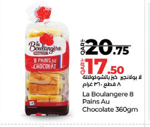 available at LuLu Hypermarket in Qatar - Al Wakra