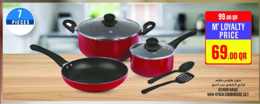 available at مونوبريكس in قطر - الدوحة