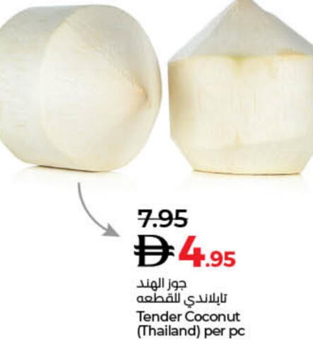 Coconut from Thailand available at Lulu Hypermarket in UAE - Dubai