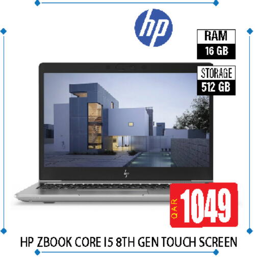 available at Fonsouq in Qatar - Doha