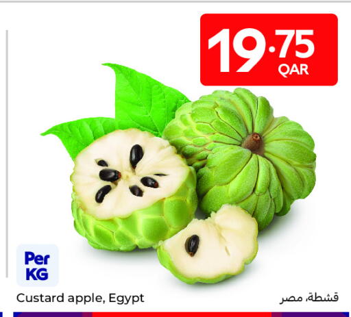Custard Apple available at كارفور in قطر - الدوحة