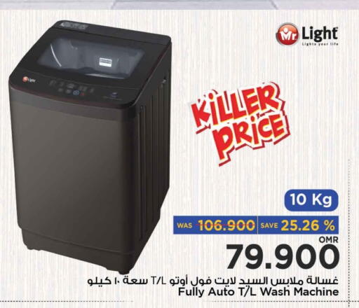 MR. LIGHT Washing Machine available at MARK & SAVE in Oman - Muscat