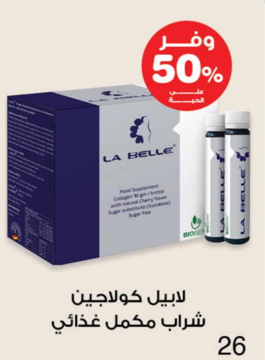 Cherry available at Innova Health Care in KSA, Saudi Arabia, Saudi - Sakaka