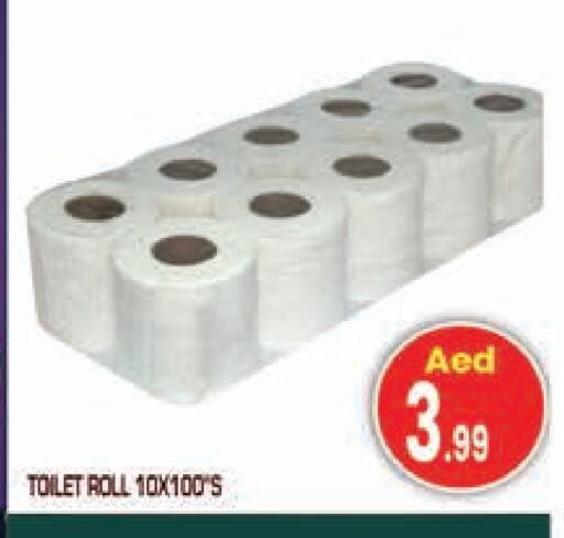 available at سنابل بني ياس in الإمارات العربية المتحدة , الامارات - رَأْس ٱلْخَيْمَة