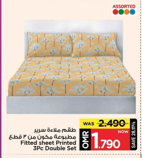 available at مارك & سايف in عُمان - مسقط‎