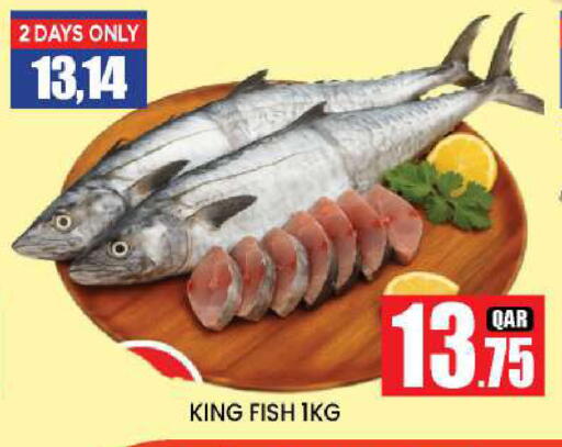 King Fish available at New Stop n Shop @Fereej Bin Omran in Qatar - Doha