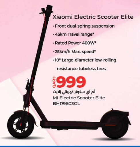 available at LuLu Hypermarket in Qatar - Al Shamal