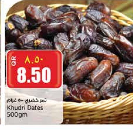 available at Retail Mart in Qatar - Doha