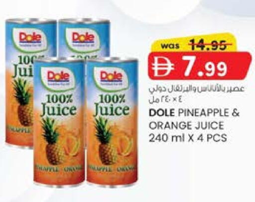 Pineapple Orange available at K M Trading  in UAE - Fujairah