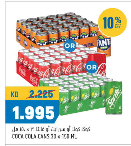 available at أونكوست in الكويت