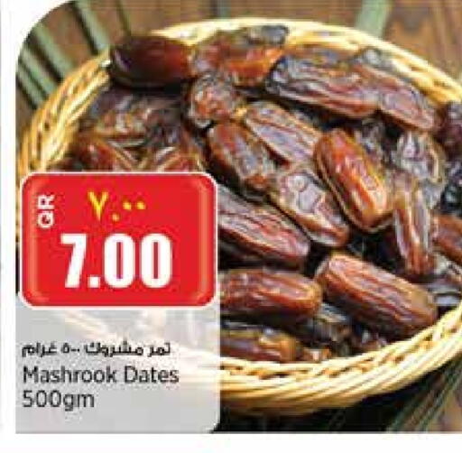 available at Retail Mart in Qatar - Doha