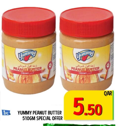 زبدة الفول السوداني available at باشن هايبر ماركت in قطر - أم صلال