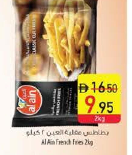 available at Safeer Market in UAE - Fujairah