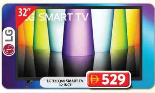 إل جي تلفاز ذكي available at جراند هايبر ماركت in الإمارات العربية المتحدة , الامارات - دبي