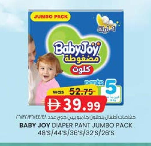 إس-26 available at ك. الم. للتجارة in الإمارات العربية المتحدة , الامارات - الشارقة / عجمان