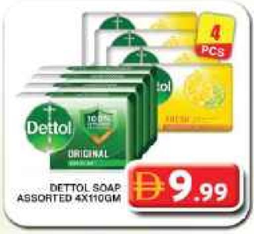 ديتول available at جراند هايبر ماركت in الإمارات العربية المتحدة , الامارات - دبي