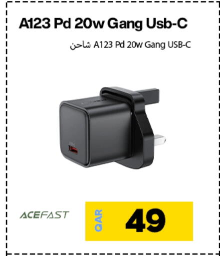 available at Doha Link in Qatar - Doha