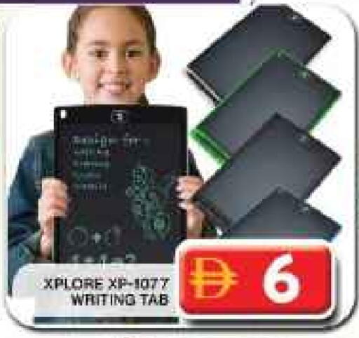 available at Grand Hyper Market in UAE - Dubai