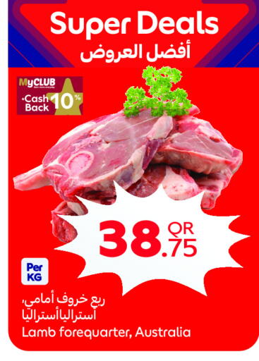 Mutton / Lamb available at Carrefour in Qatar - Doha