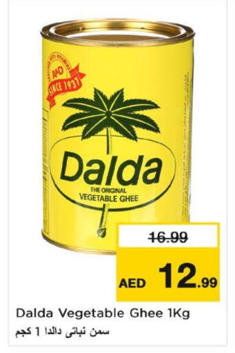 دالدا سمن نباتي available at نستو هايبرماركت in الإمارات العربية المتحدة , الامارات - دبي