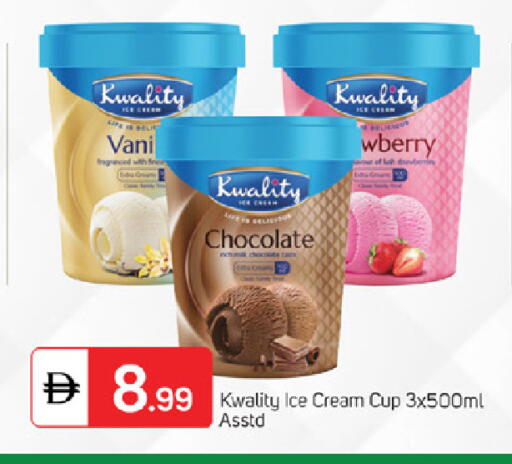 available at TALAL MARKET in UAE - Fujairah